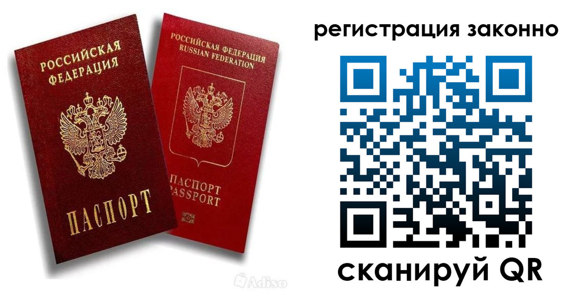 регистрация для школы в Завитинске